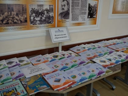 В Махачкале прошла выставка-обзор новинок педагогической литературы