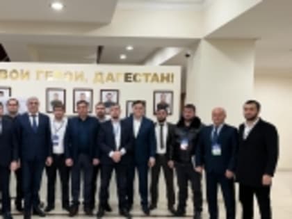 Делегация Новолакского района приняла участие в форуме «Национальная система пространственных данных. Полный и точный реестр»