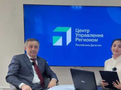 В Дагестане около 370 тысяч семей получили материнский капитал