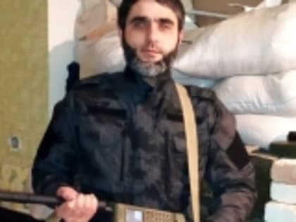Боец СВО Осман Эфендиев: «Поздравляю гумбетовцев с наступающим праздником Ураза-байрам!»
