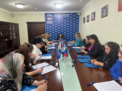 Женское движение ЕР активизирует работу в муниципалитетах Дагестана