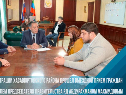 В центре культуры селения Эндирей провели праздничное мероприятие ко Дню Учителя