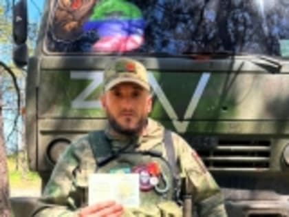 Командир боевой машины РСЗО «Град» из села Цунди-Шабдух Омар Асадулаев награждён медалью Жукова