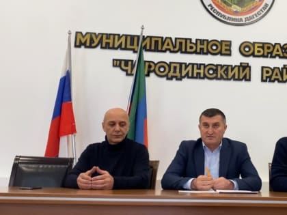 Глава Чародинского района /провел встречу с руководителями структурных подразделений и работниками аппарата администрации и подведомственных учреждений