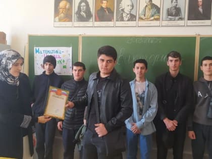 С 20 по 25 марта 2023 года в Профессиональном колледже ДГУНХ прошла неделя Математики