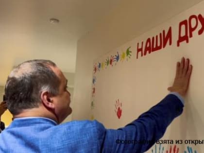 Глава Дагестана поблагодарил Сулеймана Керимова за подаренный республике реабилитационный центр