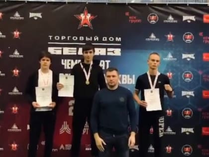 Кайтагский спортсмен стал чемпионом Москвы по тайскому боксу