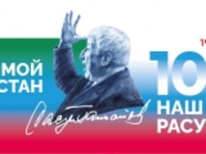 1 марта в Махачкале состоится открытие Года Расула Гамзатова