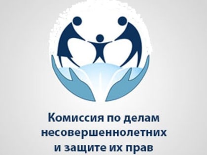 В Казбековском районе состоялось заседание комиссии по делам несовершеннолетних и защите их прав