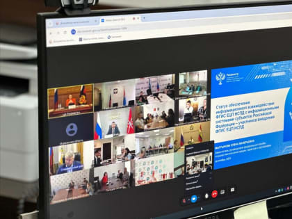 Дагестан на 6-м месте по передаче данных в Федеральную систему