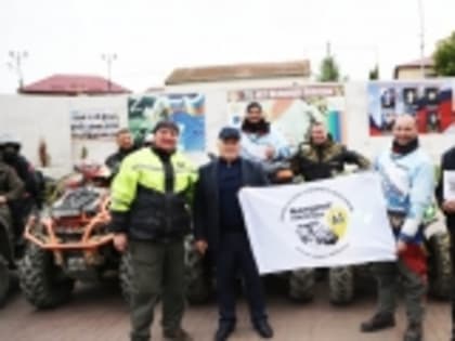 Квадроциклисты из Самары посетили Гумбетовский район