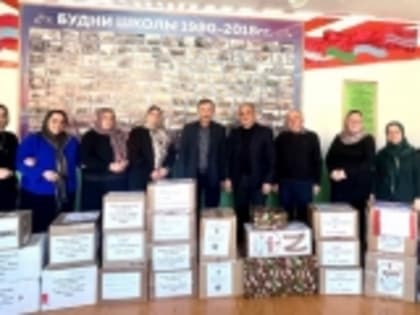 Мехельтинская средняя школа отправила в зону СВО десятки посылок и писем