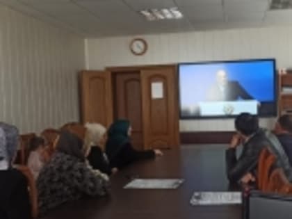 Коллектив управления образования Гумбета смотрят Послание Главы РД