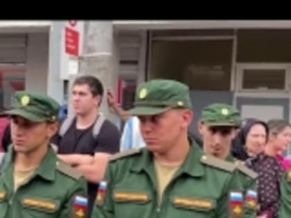 На вокзале Махачкалы прошли проводы призывников из Гумбета