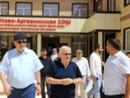 1 сентября сдадут в эксплуатацию Ново-Аргванинскую школу на 250 мест