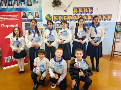 День космонавтики отметили в Новолакском районе