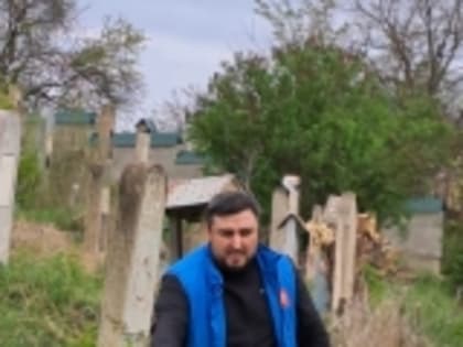 В селах Новолакского района в преддверии праздника Ураза Байрам прошли субботники по уборке территорий кладбищ