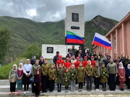 Ко Дню памяти и скорби, во дворе Дома культуры в селе Цуриб прошла всероссийская акция «Пост №1»