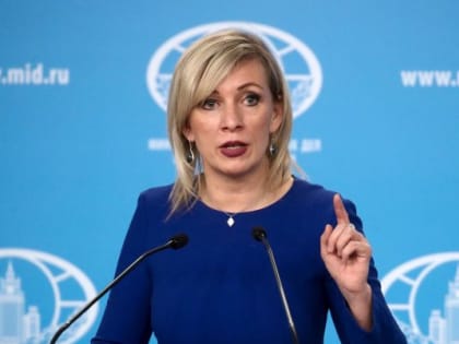 Захарова назвала ложью слова главы Еврокомиссии о вине России за Хиросиму