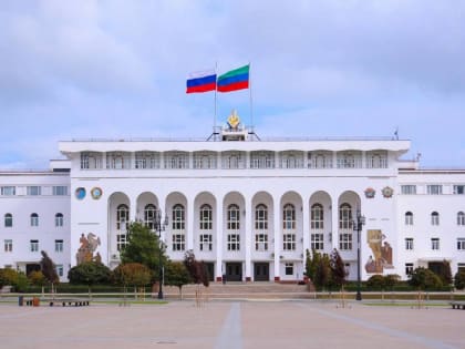 В Дагестане утверждена экономически обоснованная стоимость на квадрат жилья
