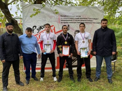 Республиканский турнир по армрестлингу «Рука Победы» состоялся в Ахтынском районе