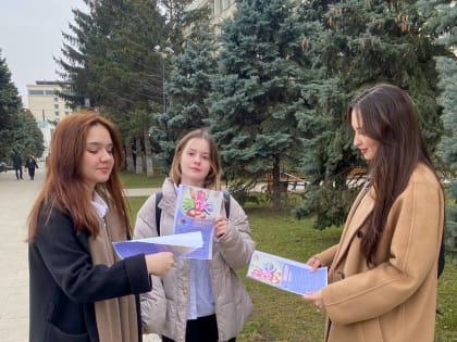 Активисты Профсоюзного комитета провели акцию в честь «Международного дня редких заболеваний»