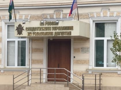 О работе следственного управления СК России по приему граждан