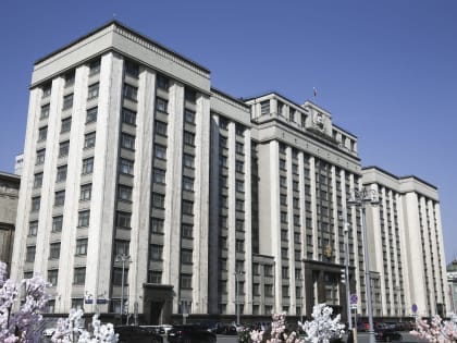 Какие законы вступают в силу в России со второй половины апреля?