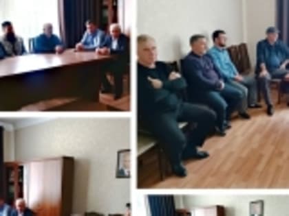 В Новолакском районе прошло заседание районного Совета отцов