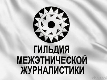 В столице Дагестана открывается Школа межэтнической журналистики