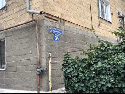 Халатность УК-20