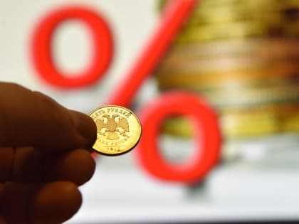 Ключевая ставка Центробанка: вызовы и последствия для экономики