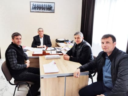 Рабочая встреча