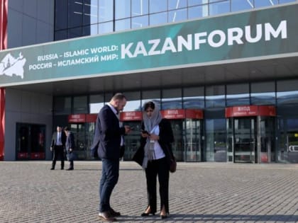 Делегация Правительства Дагестана участвует в XV Международном экономическом форуме «Россия — Исламский мир: KazanForum» 2024