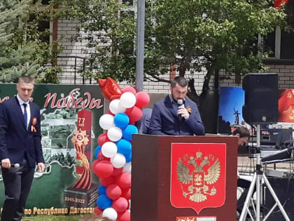 Магомед Шамилов принял участие в праздничном концерте ко Дню Победы