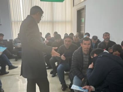 В Многофункциональном миграционном центре по Республике Дагестан состоялась встреча с иностранными гражданами
