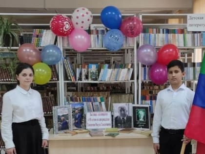 В школах Хасавюртовского района продолжаются  мероприятия к 100-летию со дня рождения Расула Гамзатова.