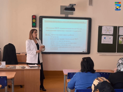 Влияние ИКТ-компетенции учителя на знания ученика обсудили в Кизилюрте