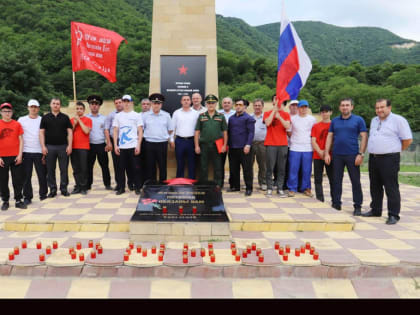 Всероссийская акция «Свеча памяти» прошла в Табасаранском районе