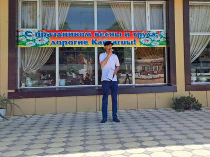 Праздник Весны и Труда отметили в Кайтагском районе