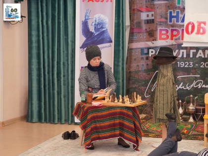 В Кизилюрте прошел творческий фестиваль «Поэт на все времена»