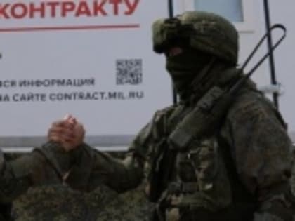 Продолжается набор на службу по контракту