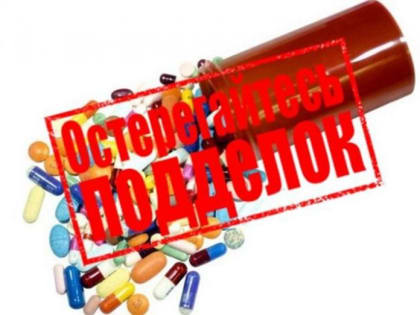 О незаконном обращении лекарственных препаратов для ветеринарного применения «Рабизин», «Эурикан DHPPi2-LR» и «Фронтлайн НексгарД»