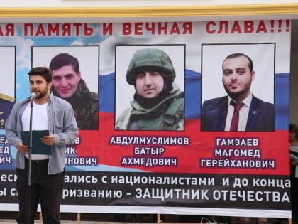 В Кизилюртовском районе прошла акция в поддержку военнослужащих