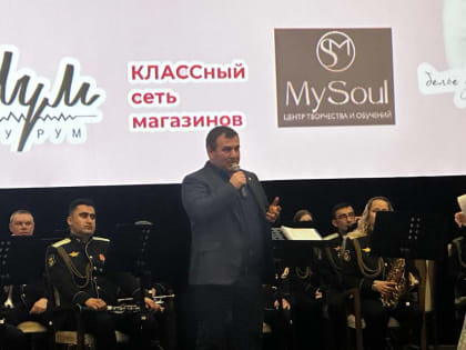 При поддержке «Единой России» в Каспийске прошло праздничное мероприятие, приуроченное к празднованию 8 марта