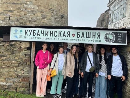 В Дахадаевском районе прошла образовательная сессия по подготовке кадров для туристической отрасли