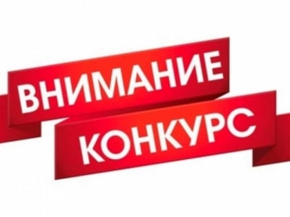 Конкурс на замещение вакантных должностей директоров ГБУ РД