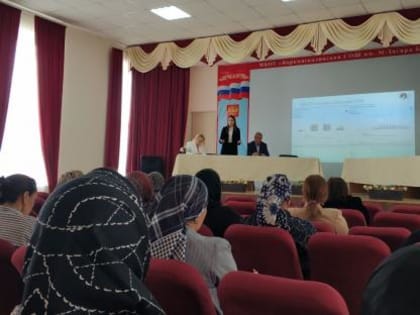 Актуальные вопросы сферы образования обсудили с директорами школ и детских садов