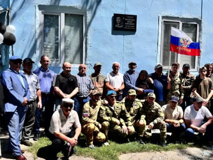 Депутат Госдумы РФ Джамаладин Гасанов: «Наш долг — сохранить память о героях и помочь их семьям».