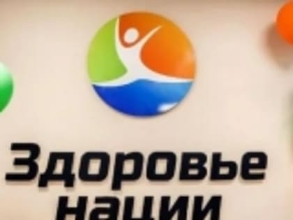 Гумбетовцы могут получить льготные оздоровительные путёвки